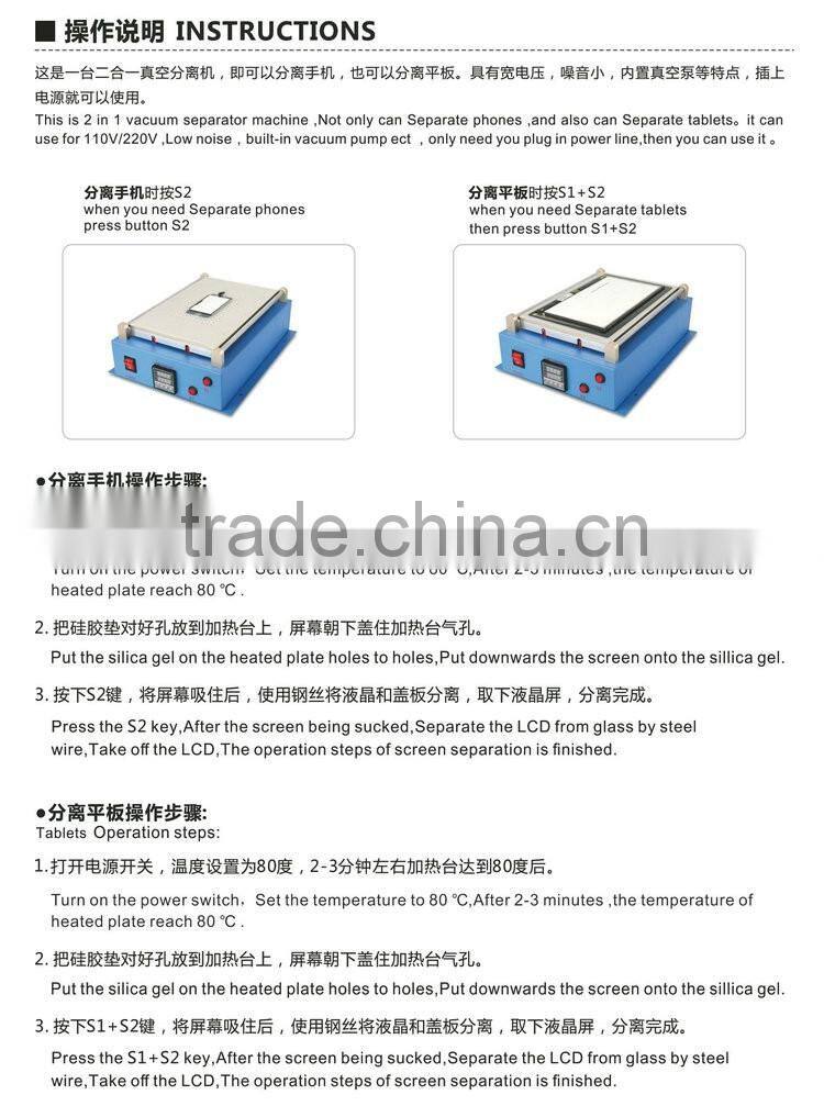 TBK 2 in 1 Vacuum Separator Machine LCD Touch Screen Repair Machines LCD Separating for iPad Mini iPhone