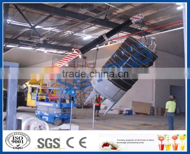 Beverage mixing tank