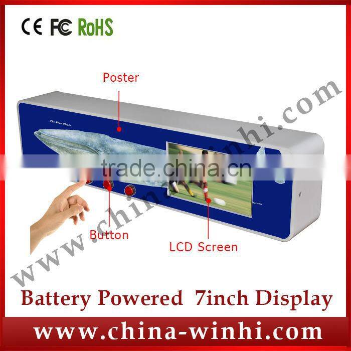7 inch portable external push button video wall indoor use battery power media player car digital media player