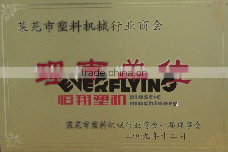 LD(L) and JCM(L) monolayer greenhouse film machinery