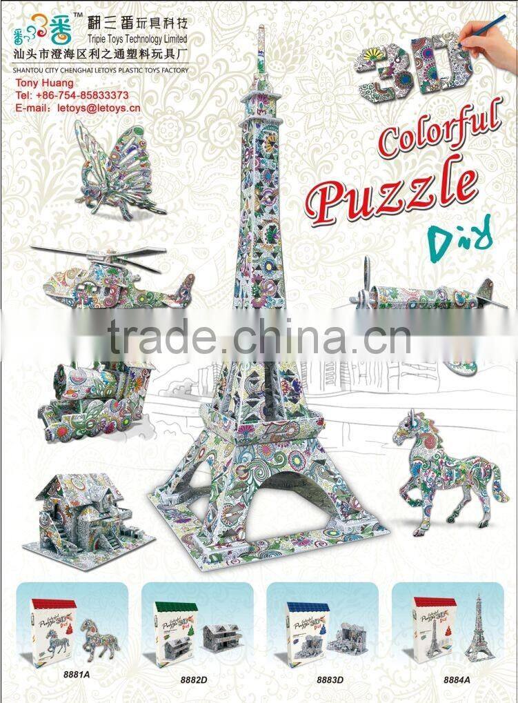 newly-developed 3D painting paper puzzle for kids LT8883C
