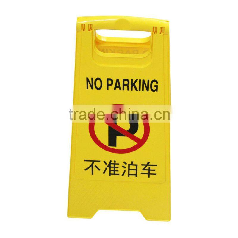 No parking warning sign board