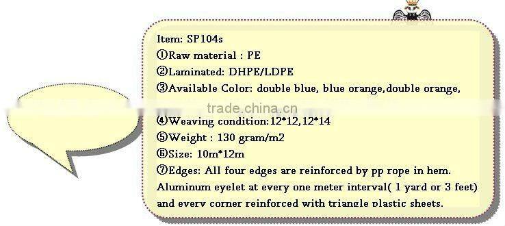 Factory Pirce PE Tarpaulin Welded Hem Goods