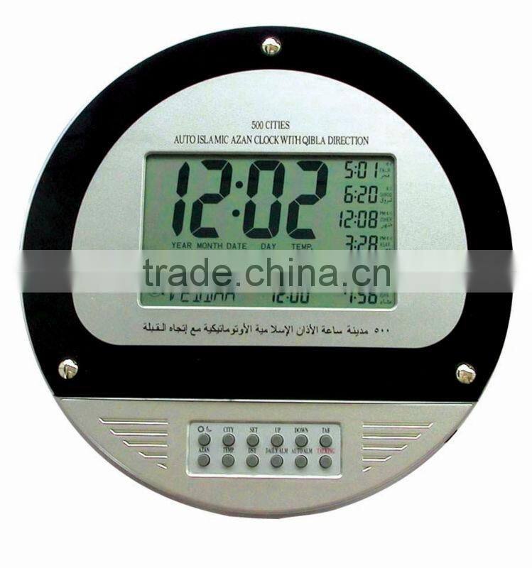BHN301 Muslim Islamic Product Azan Clock