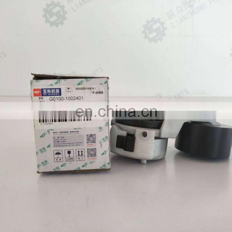 G0100-1002401 (2).jpg