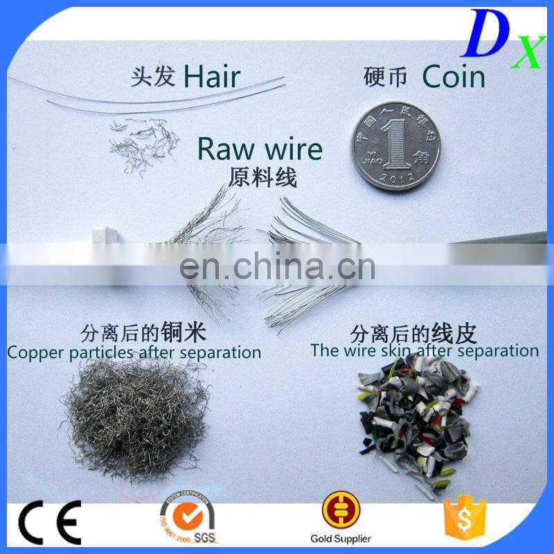 scrap copper wire cable granulator recycling making machine with low price