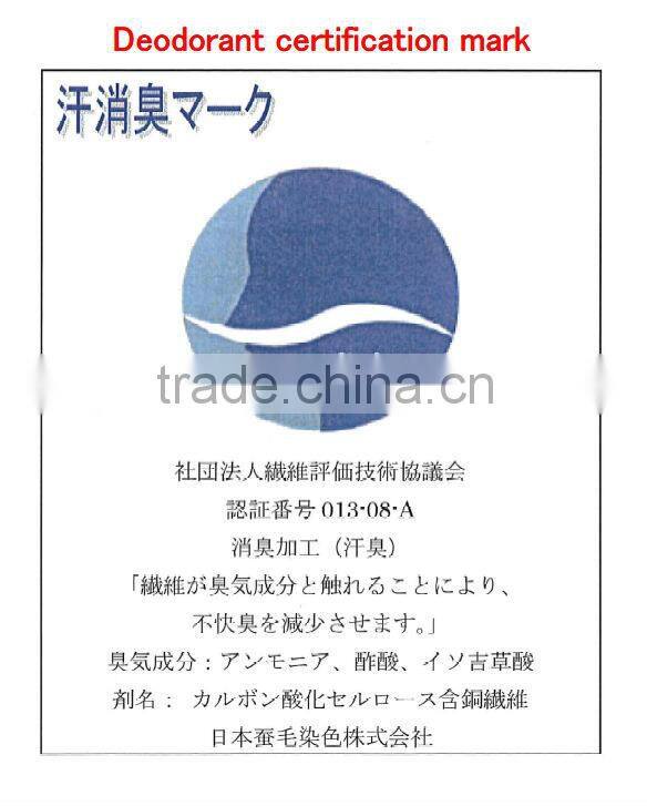 High-grade and High quality deodorant oem product garment