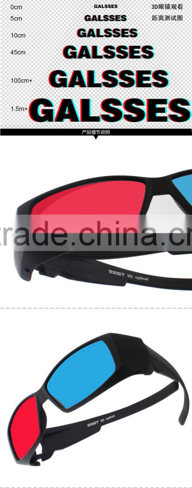 2016 High Quality 3d Glasses red blue 3d glasses wholesale 3d glasses