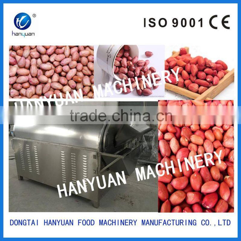 Sesame Roasting Machine