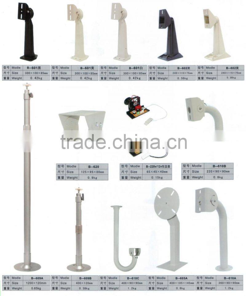 Alibaba Shenzhen CCTV peripheral Aluminum alloy CCTV Camera Bracket(B-06A)