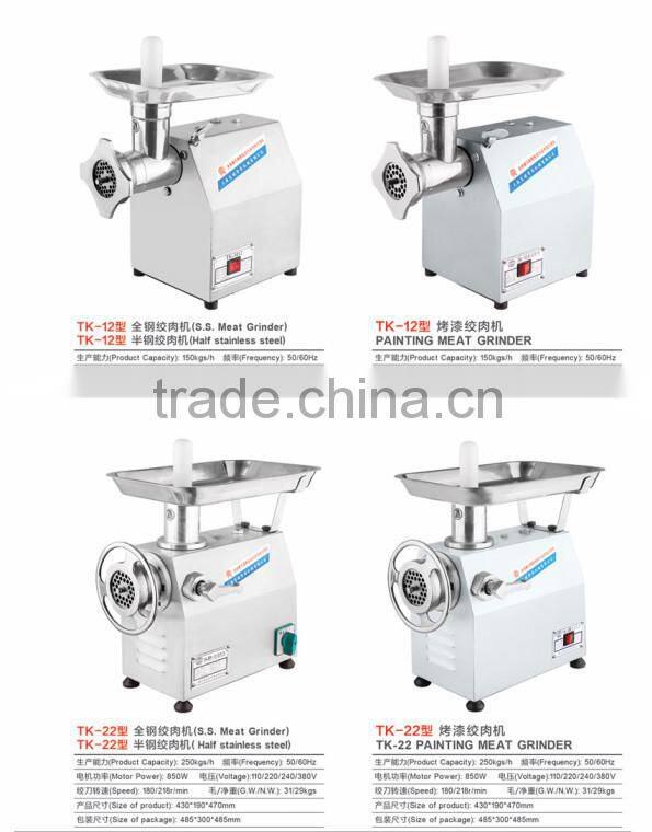 Heavy duty TK-42 Hot sale Meat Grinder With CE