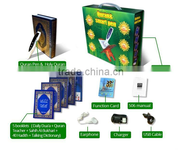 8GB MP3 China factory direct supply holy quran reading pen download