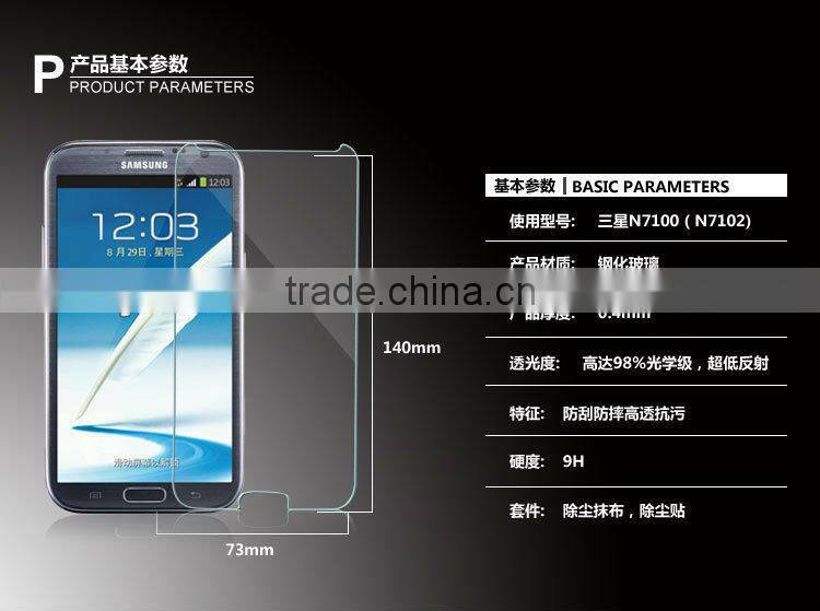 Explosion-proof Tempered Glass Film Guard Screen Protector for Samaung Galaxy Note 2 N7100