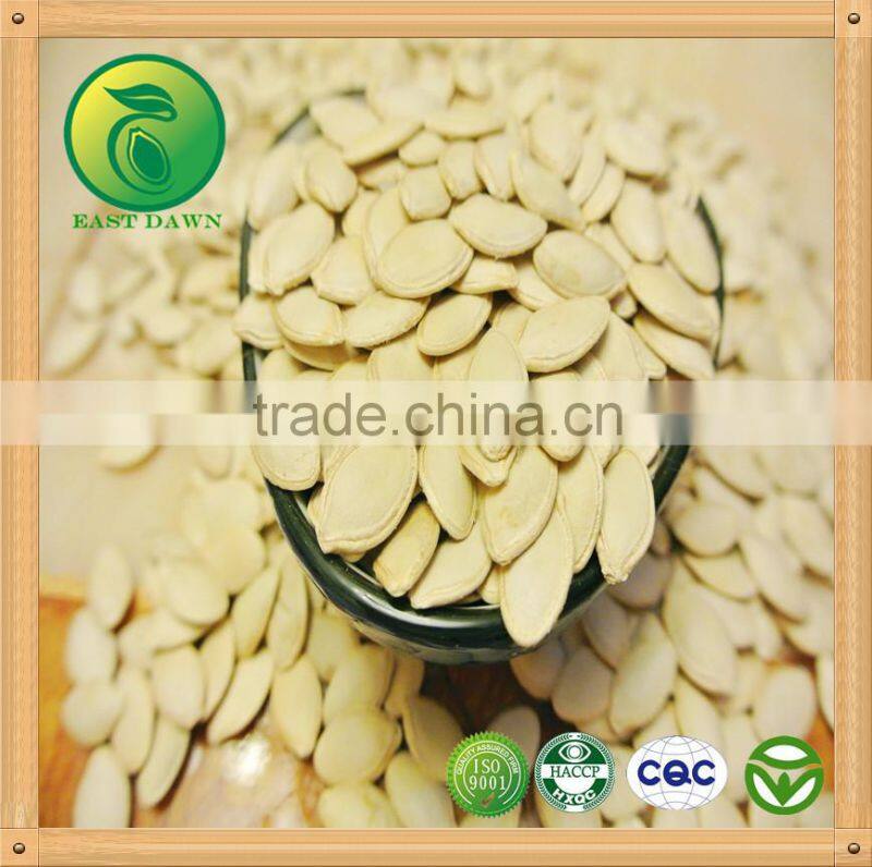 Shine Skin Pumpkin Seeds chinese watermelon seed inner mongolia