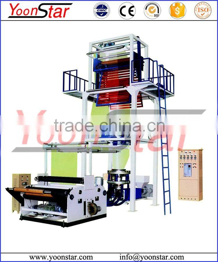 Single layer Plastic film blowing machine/printing machine with high speed
