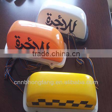12 volt Taxi Roof Top Light Sign Taxi Box Light