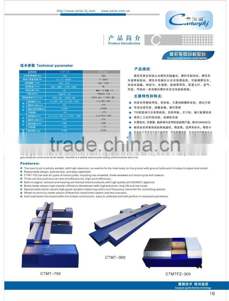 Three in one vehicle test machine universal tester for vehicles all in one vehicle checker