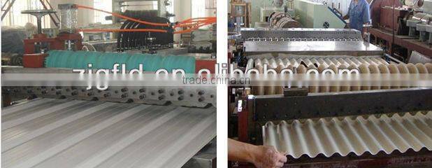 pvc wave roofing tile extrusion line