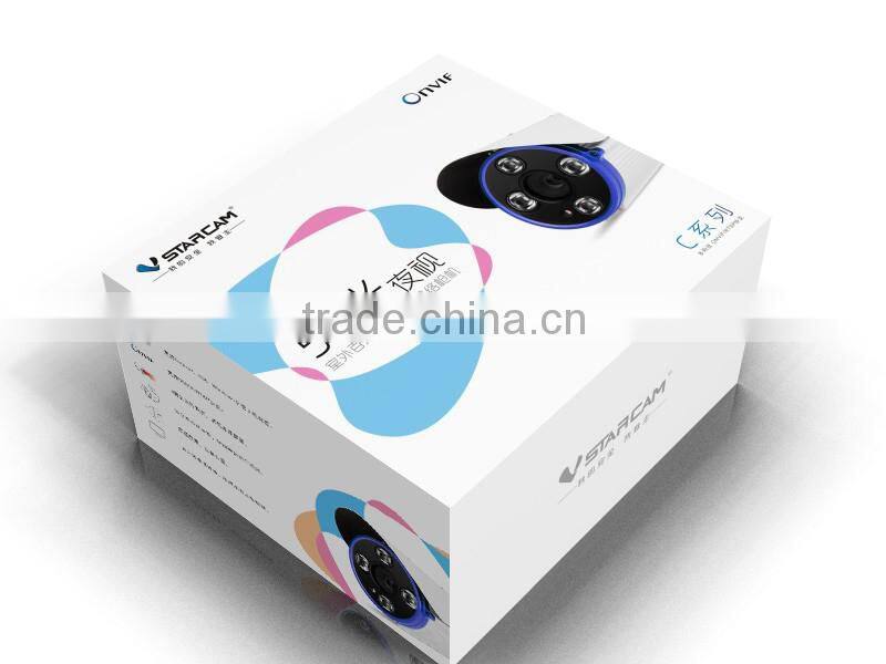 C7850IP cctv H.264 50M IR Distance Outdoor IP Camera