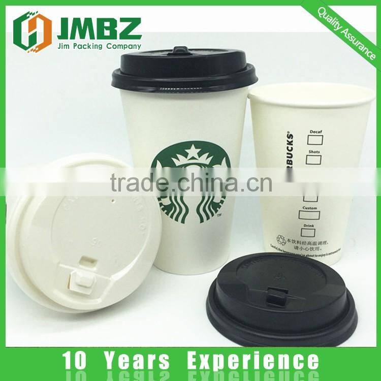 Double Wall Style and Cup Type 9oz hot coffee paper cup with lids