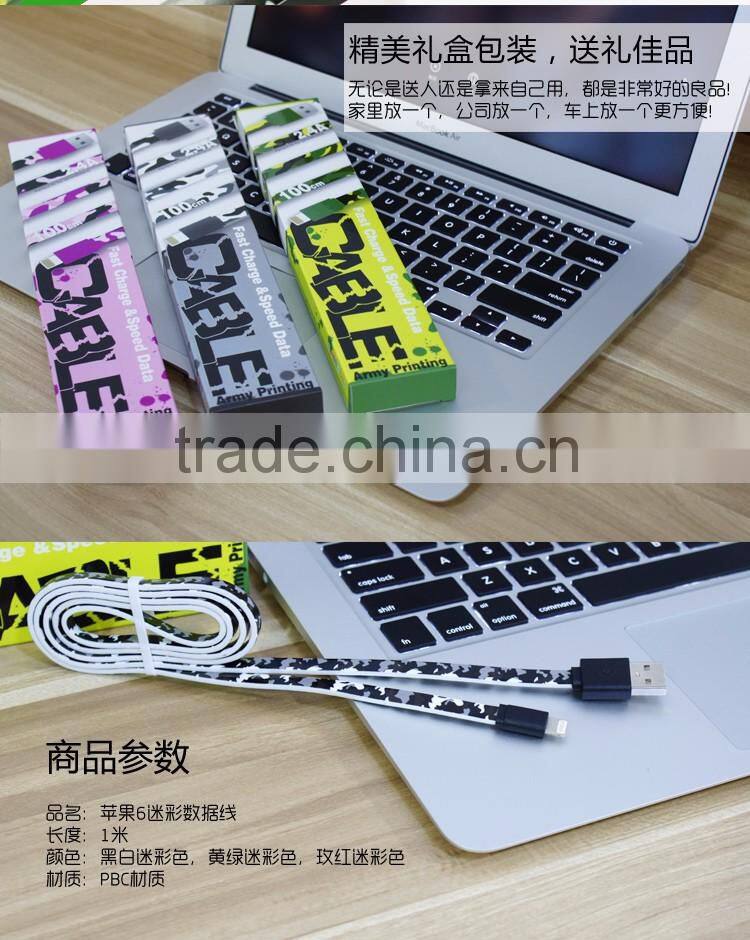 Charging cable mobile Printing USB Cable for I6 iphone charger cable