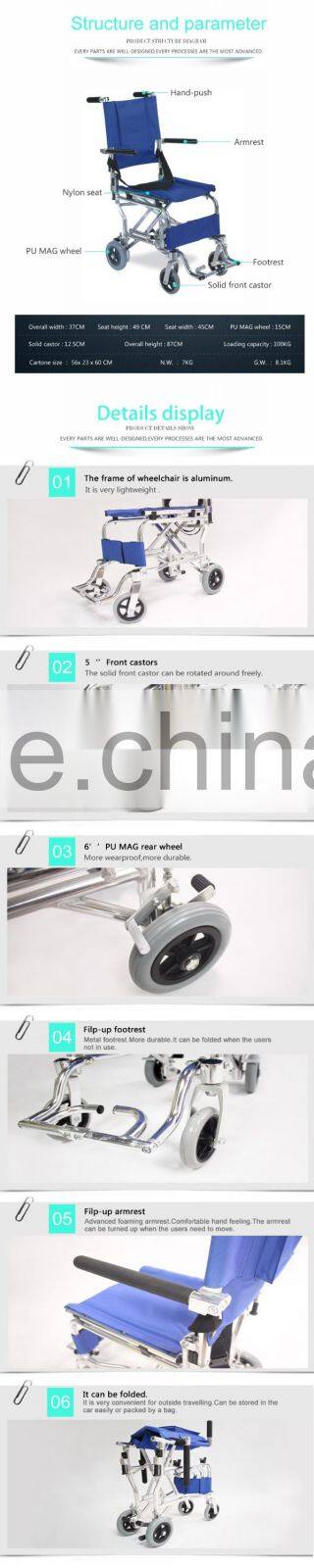 China Mobility Healtcare Fashionable Wheelchair for Travel