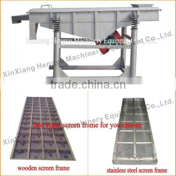 Sand vibrating separator Rectangular separator