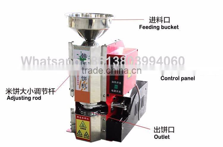 High quality and humanized control panel mini rice cake machine