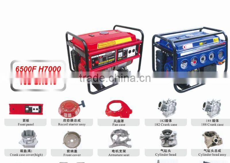 generator spare parts 182f 188f gx340 gx390 6500f H7000 gasoline engine