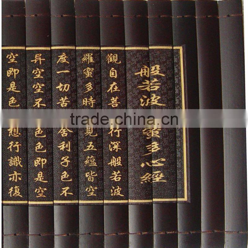 heart sutra gift