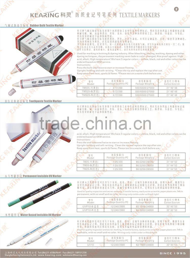 Eraser pen specialized erase drawing of Kearing air erasable pen immediately and completely China Kearing manufacture #ER20