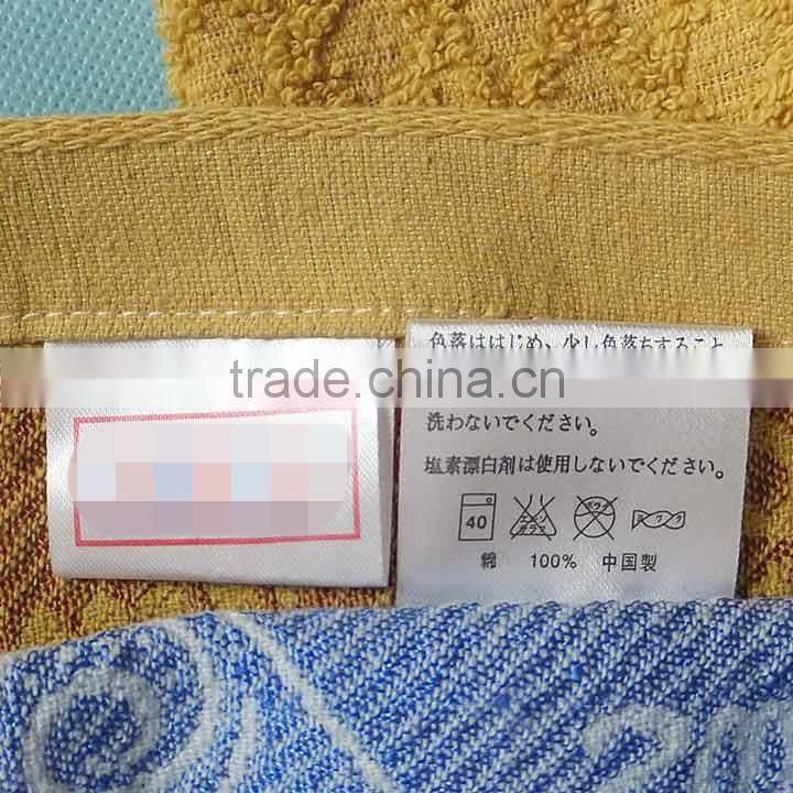 Jacquard Bath Towel Stock Wholesale