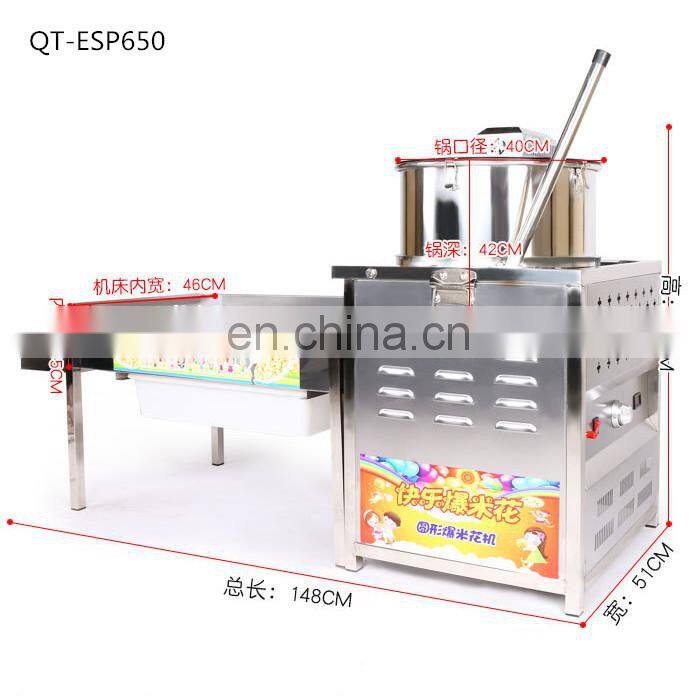 commercial Spherical Caramel popcorn Machine