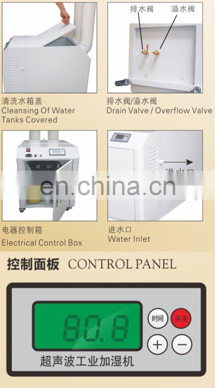 6kg/h Industrial Use Ultrasonic Air Humidifier