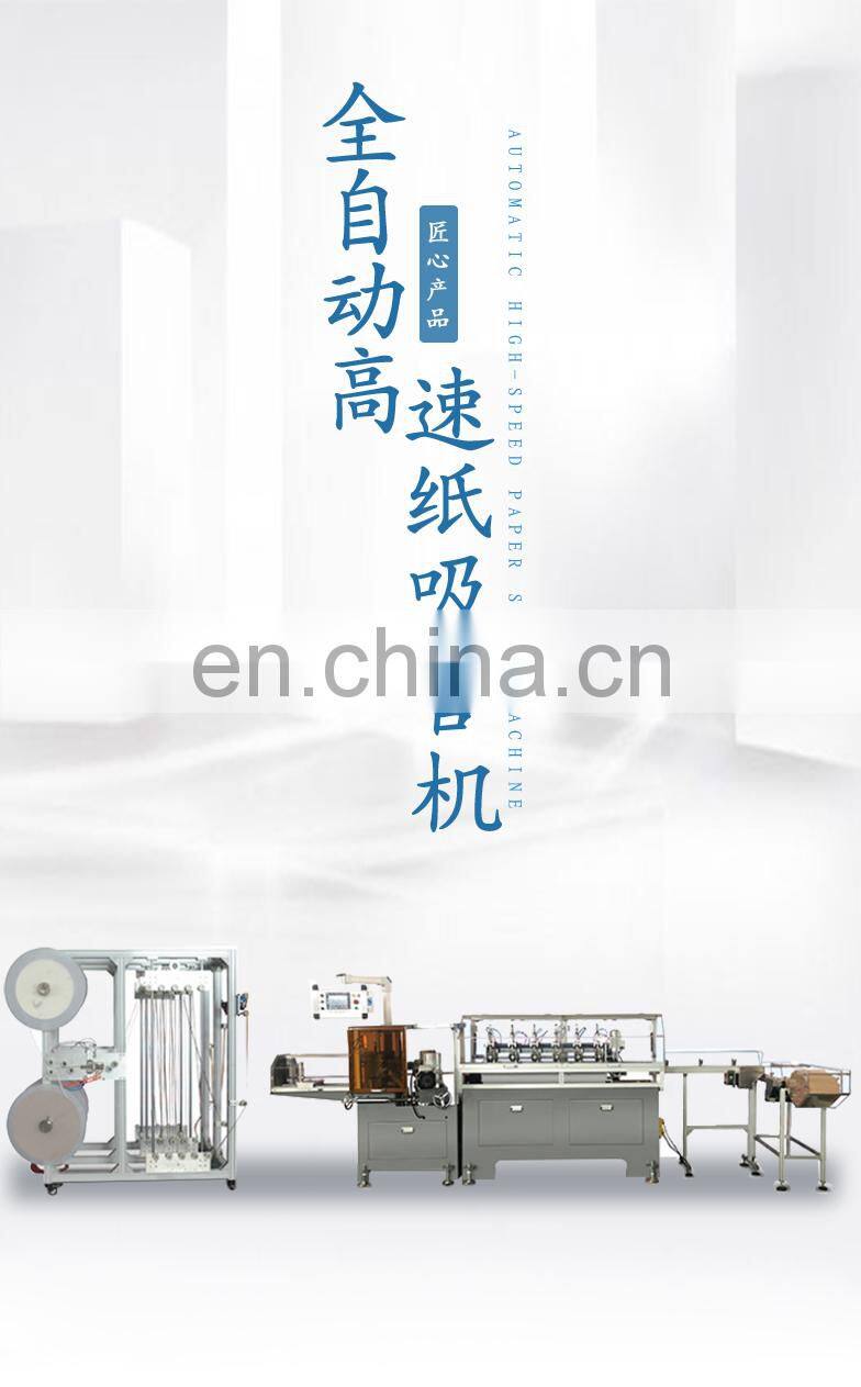 Fully automatic straw making machines straws machine paper straw machine
