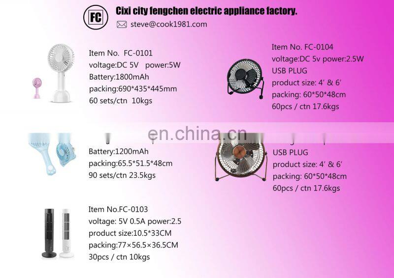 handheld mini fan rechargeable battery fan USB mini folding fan
