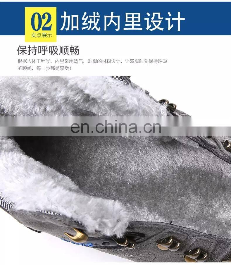 Plus size Outdoor men's casual shoes quality wholesale walking hiking shoes travel shoes