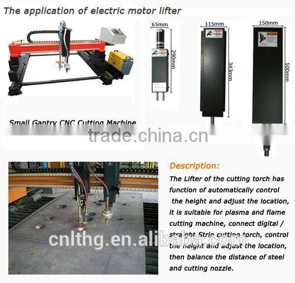 Electric Lifter , Torch Height Controller For CNC Gantry Cutting Machine