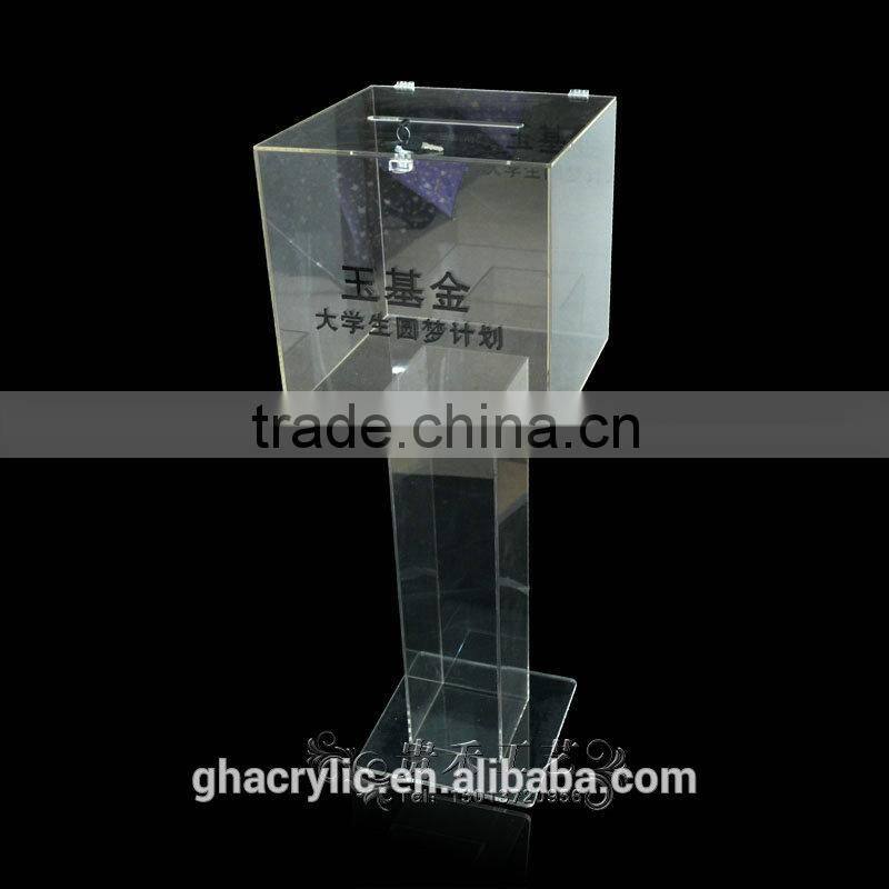 High quality transparent acrylic fund box for fund raising
