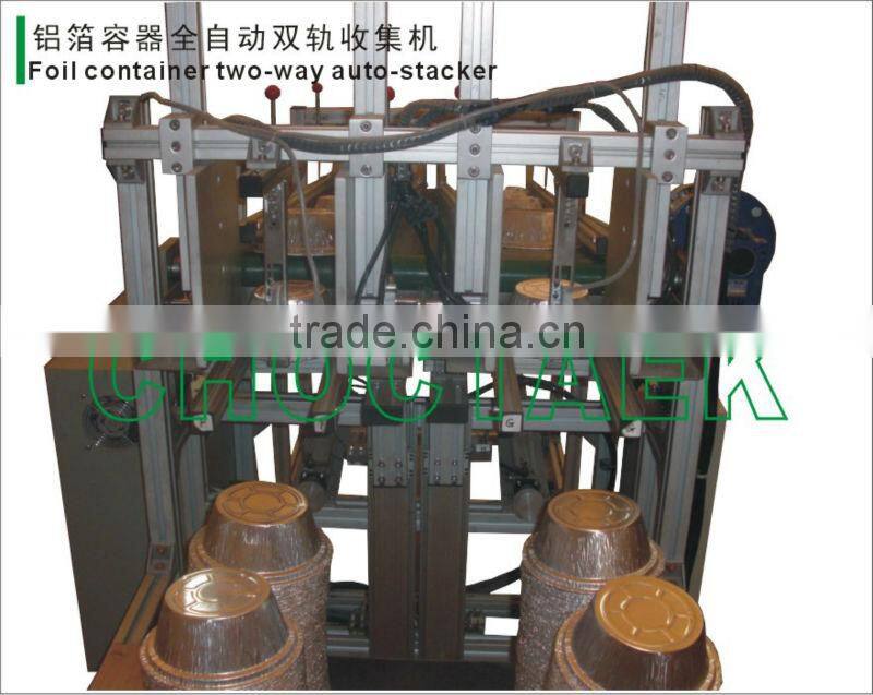 one way auto-stacker