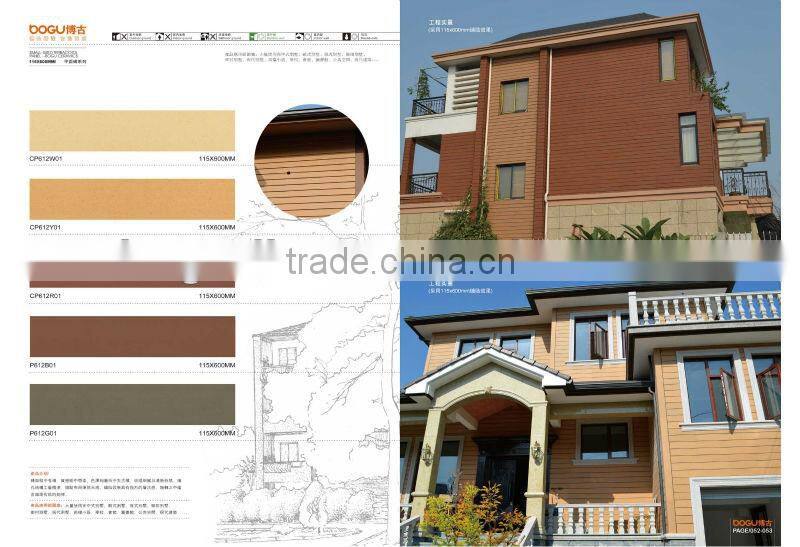 145x600mm exterior wall panel wood look