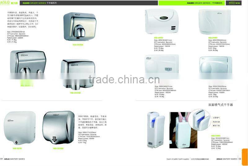 Home automatic plastic hand washer dryer,fashional economic sensor hand dryer,promotional touchless plastic hand washer dryer