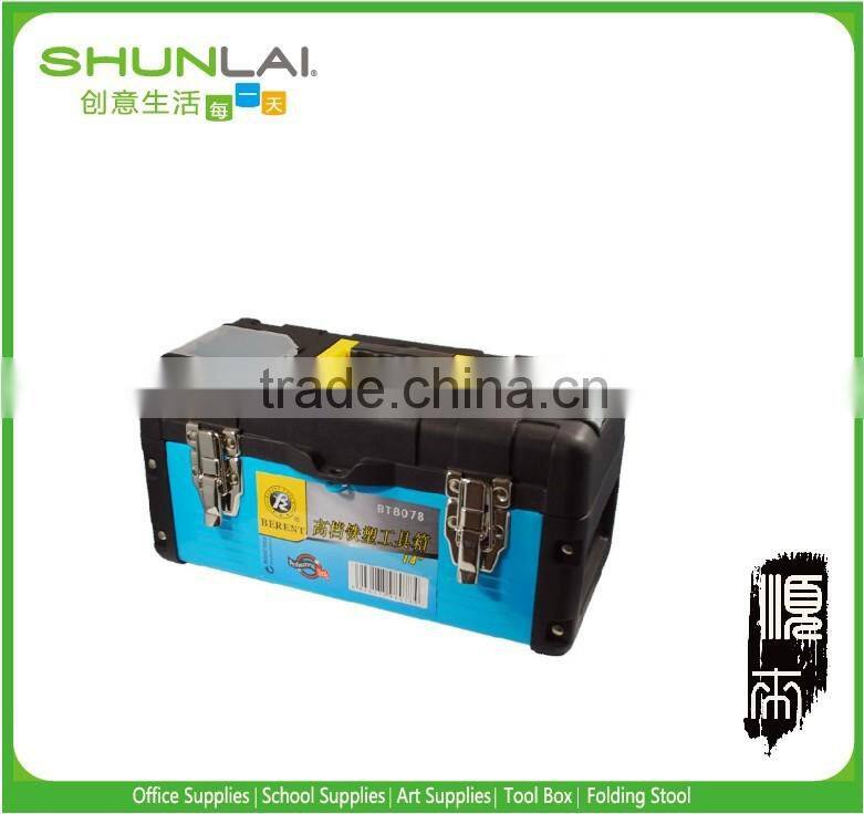 19" plastic storage tool box with latch for DIY