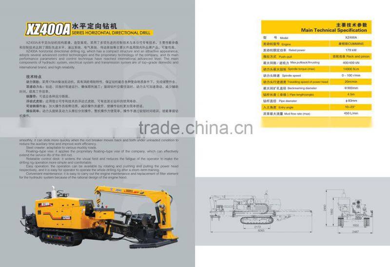 XCMG Horizontal Directional Drill_ XZ320D