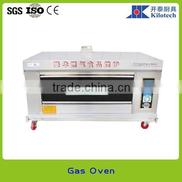Advanced Technology commercial bread slicer