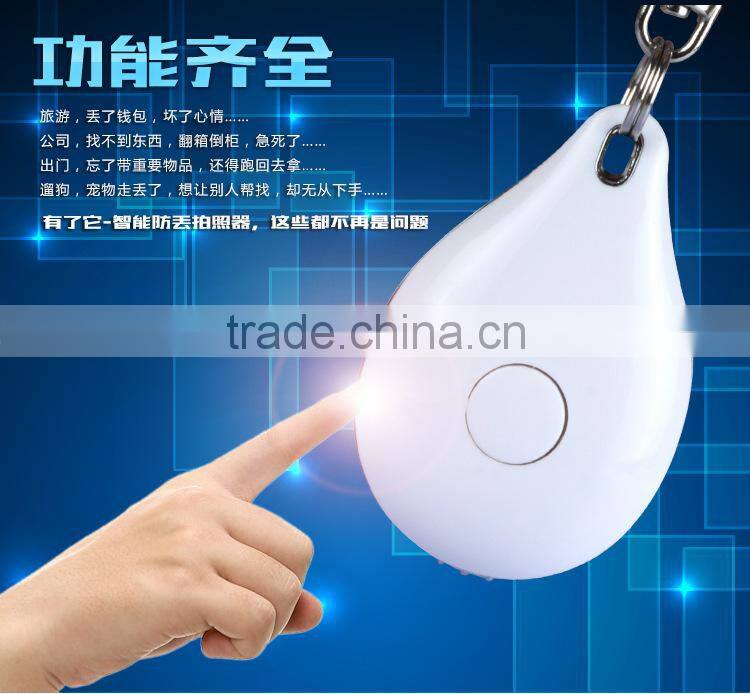 Low price Intelligent bluetooth anti-lost alarm with self timer position anti-lost alarm key finder