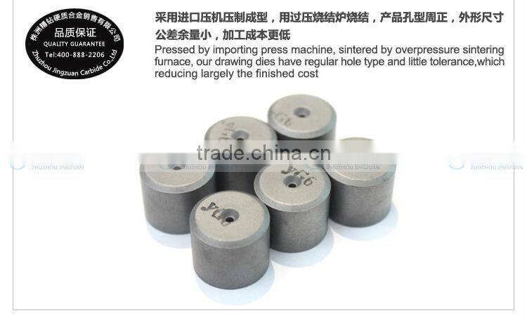 carbide drawing dies nibs for drawing nonferrous wire and rods