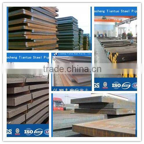 S275 carbon steel plate/astm a105 carbon steel