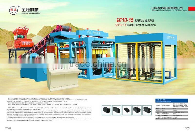 Customize Strong Wear Cement Brick Making Machine