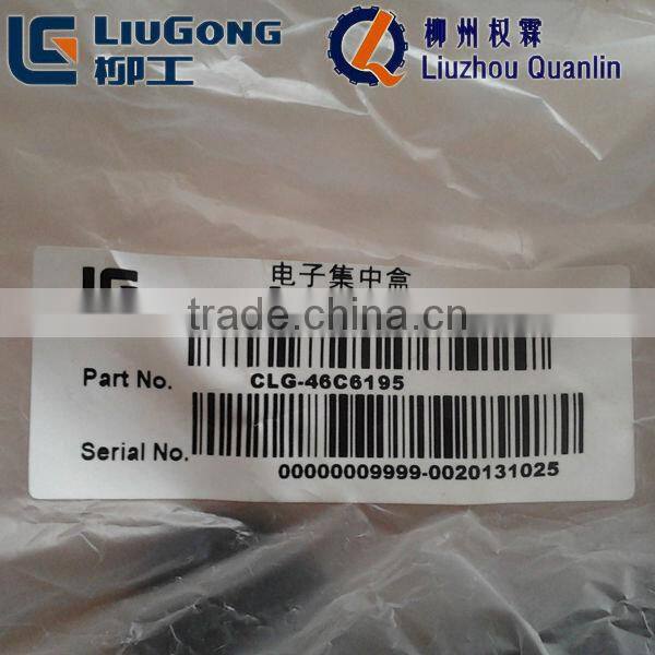 46C6195 liugong wheel loader electrical controller